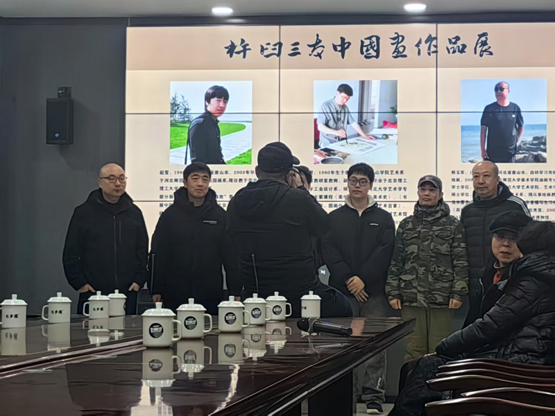 会长么文彭应邀参加中国著名画家杵臼三友画展及研讨会