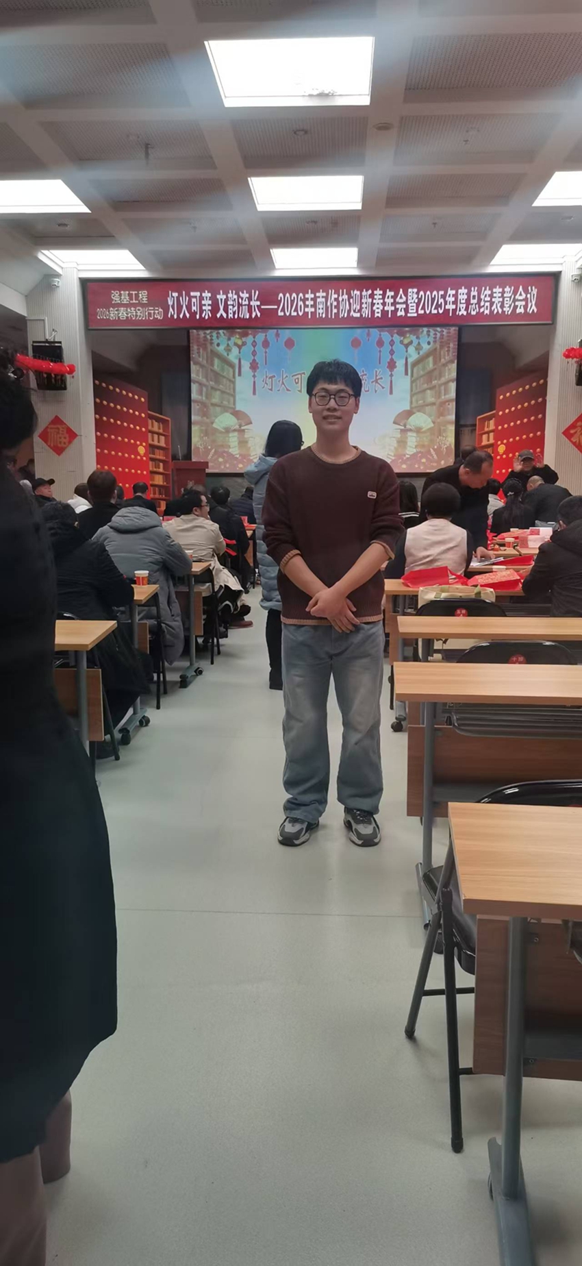 会长么文彭2026年2月8日，被丰南区作家协会评为新秀作家